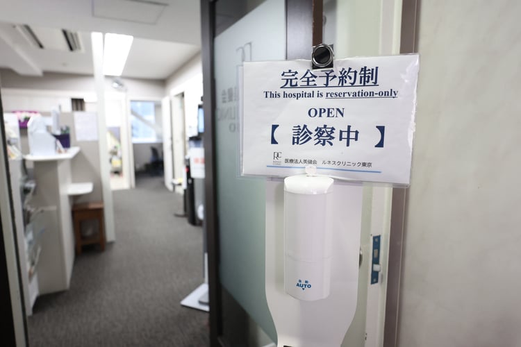 Clinic Service