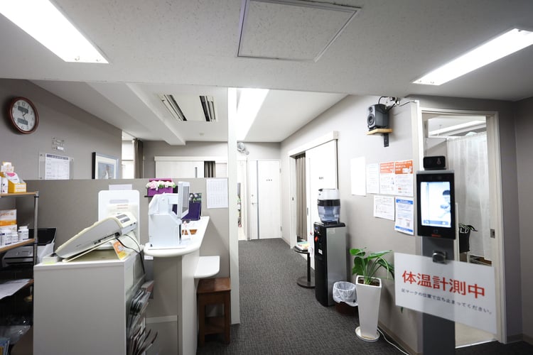 Clinic